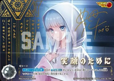 ウルトラマンベリアル（BP03-059）［RRR］｜ウルトラマンカード｜PRICE