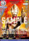 ウルトラマンダイナ　sssp ウルトラマンダイナ SSSP ウルトラマンカードゲーム ウルトラマンマン