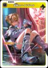 逆転のハイドギャル（BP02-059）［SR］｜クロススターズ｜PRICE BASE通販