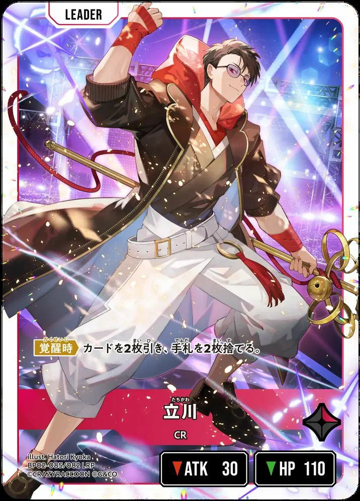 クロススターズの通販・激安オンラインショップ｜PRICE BASE通販