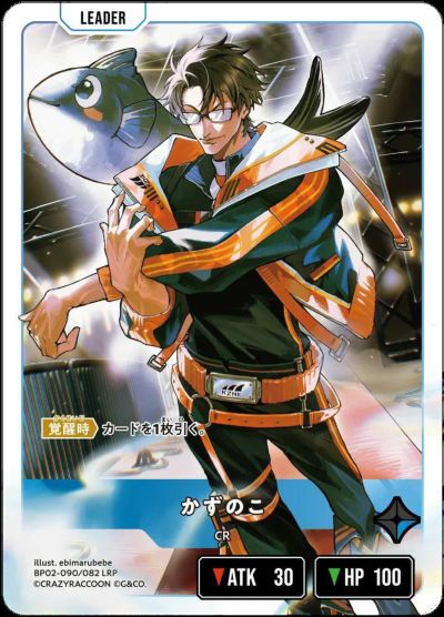 蝶屋はなび（BP02-086）［LRP］｜クロススターズ｜PRICE BASE通販