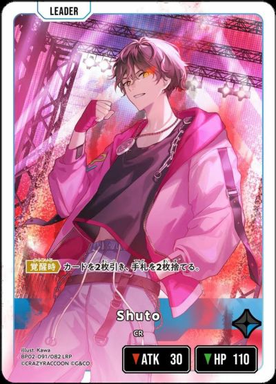 蝶屋はなび（BP02-086）［LRP］｜クロススターズ｜PRICE BASE通販