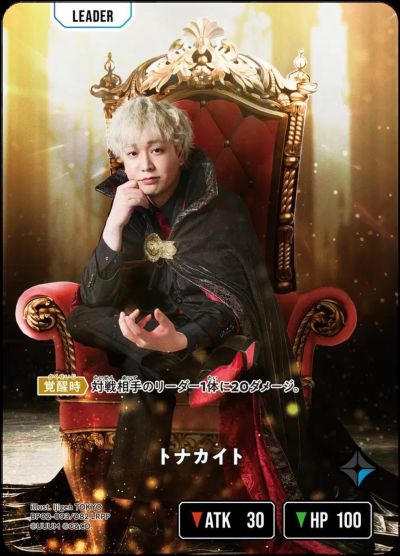 LRPPに関する商品｜クロススターズ｜PRICE BASE通販