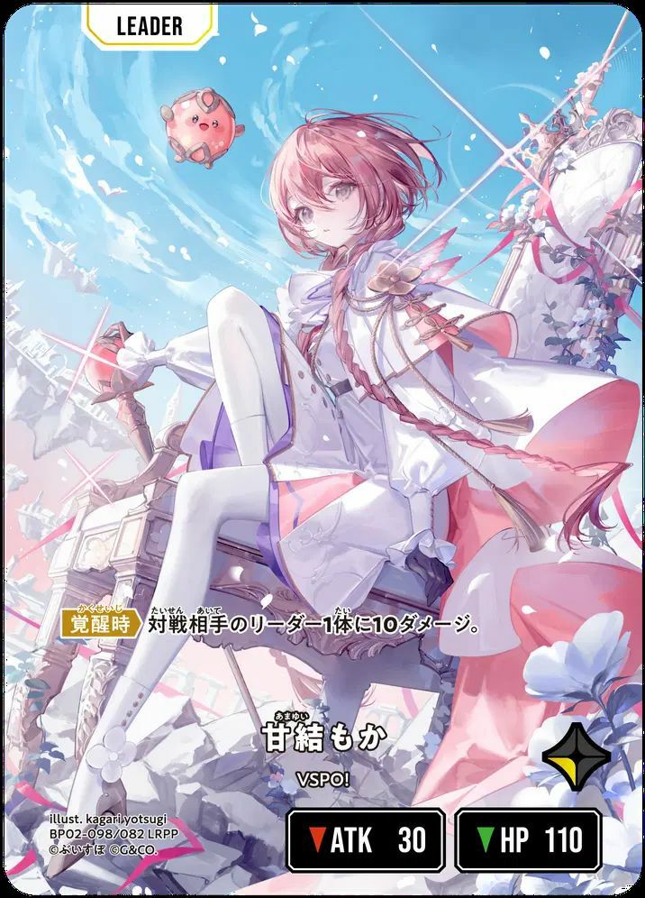 LRPPに関する商品｜クロススターズ｜PRICE BASE通販