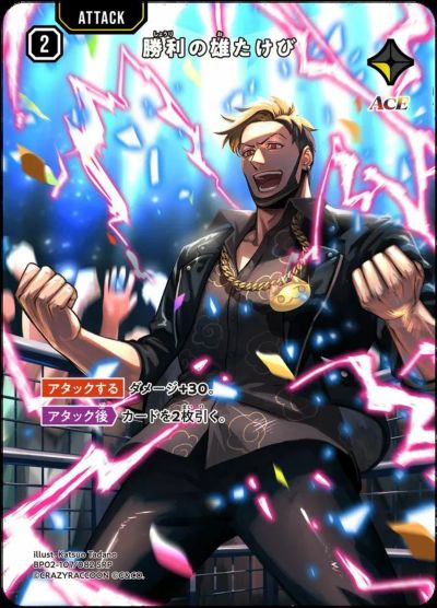 クロススターズの通販・激安オンラインショップ｜PRICE BASE通販