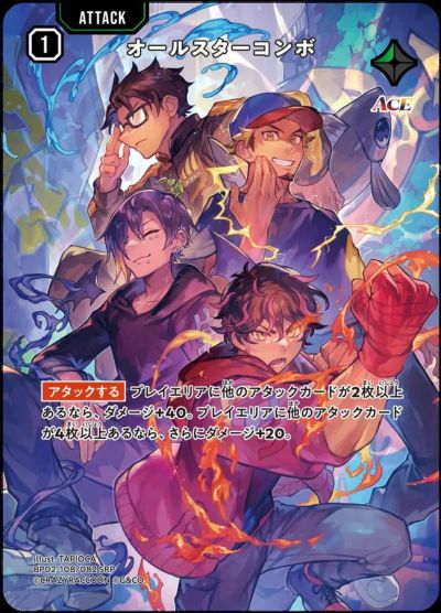 クロススターズの通販・激安オンラインショップ｜PRICE BASE通販