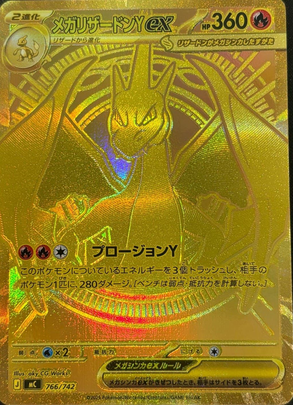 拡張パック「MUR」に関する商品｜ポケモンカード｜PRICE BASE通販