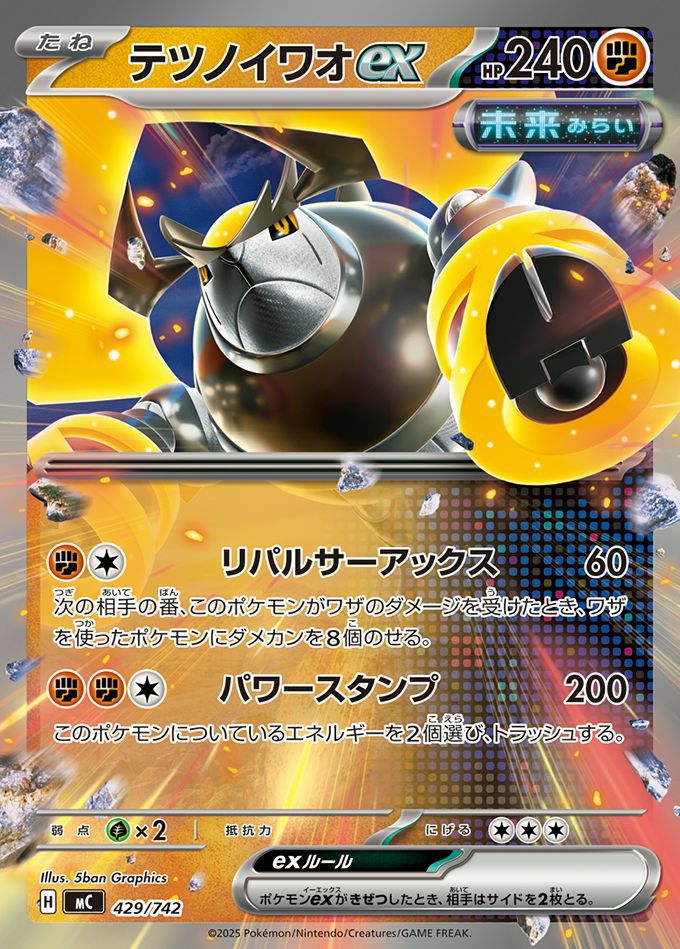 1円スタート ポケモンカードRR以上のみレギュレーションF，G，H 合計