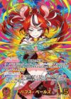 ハコス・ベールズ（hBP06-005）［OUR］｜ホロライブOCG｜PRICE BASE通販