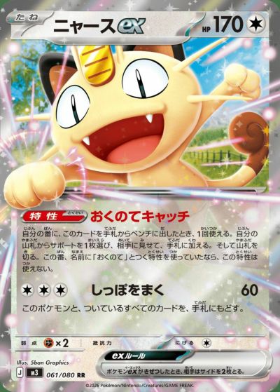 RRに関する商品｜ポケモンカード｜ PRICE BASE通販