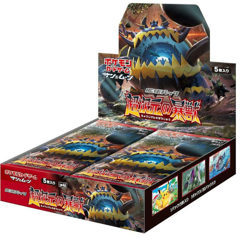 ポケモンカードの新品・未開封BOX（ボックス）の販売ページ｜PRICE