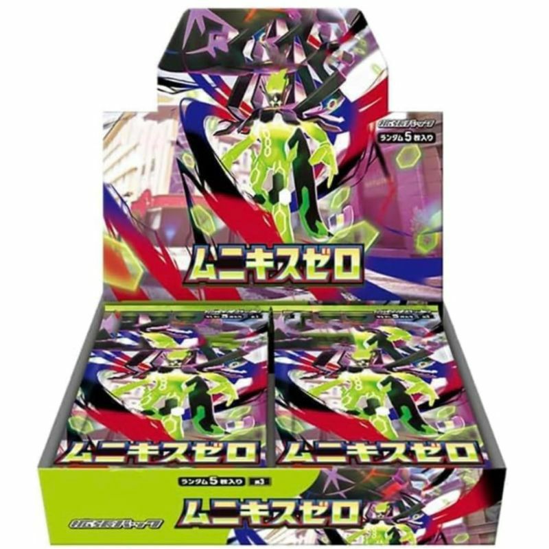 ポケモンカードの新品・未開封BOX（ボックス）の販売ページ｜PRICE