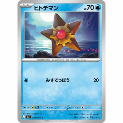インフェルノXに関する商品｜ポケモンカード｜ PRICE BASE通販